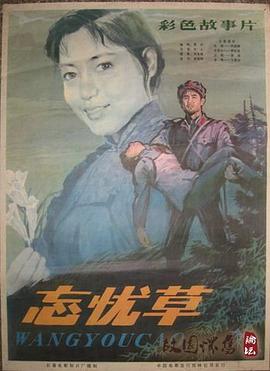 海報背景