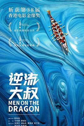 海報背景