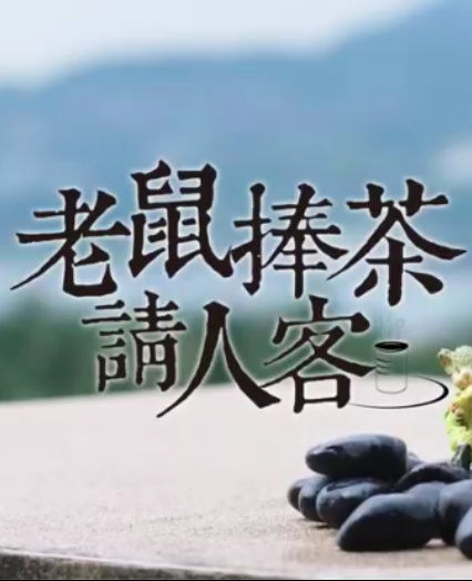 海報背景