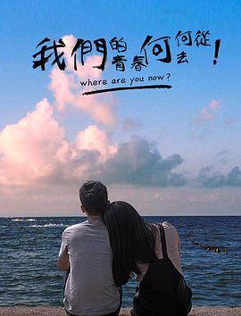 海報背景