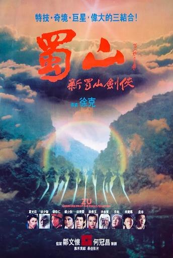 海報背景