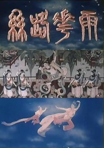 海報背景
