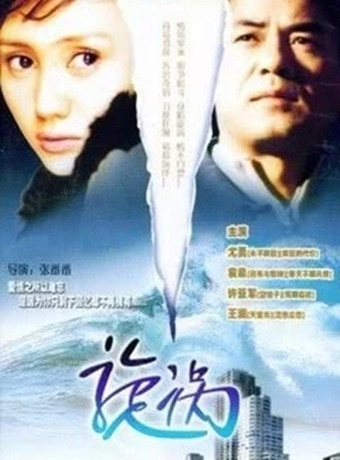 海報背景
