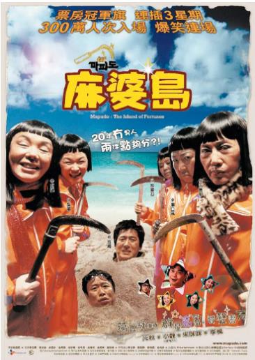 海報背景