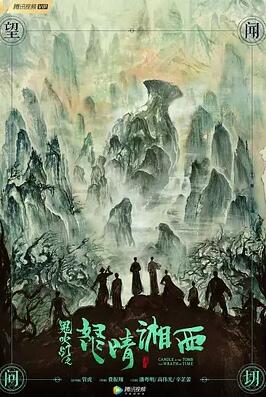 海報背景