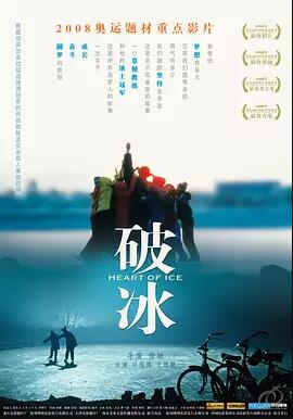 海報背景