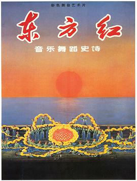 海報背景