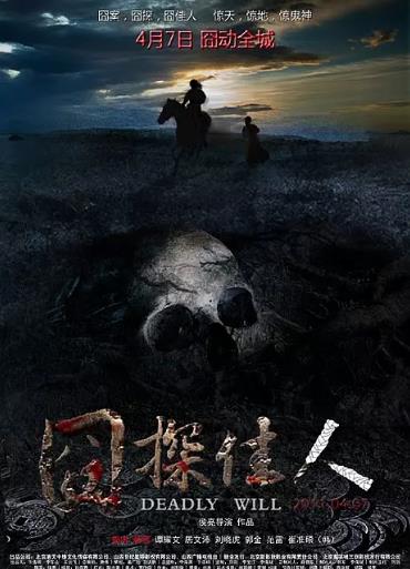 海報背景