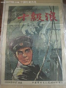 海報背景