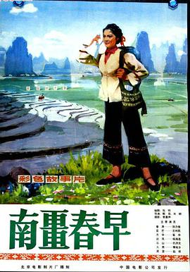 海報背景