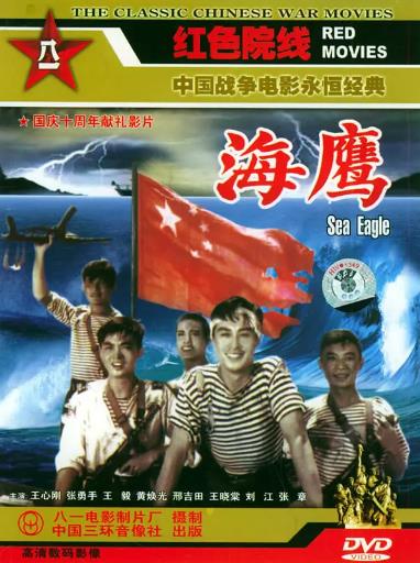 海報背景