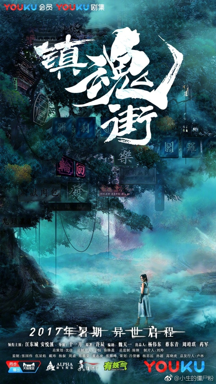海報背景
