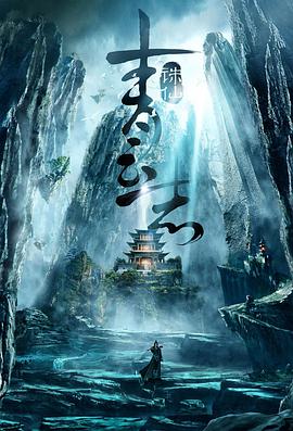 海報背景