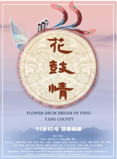 海報背景