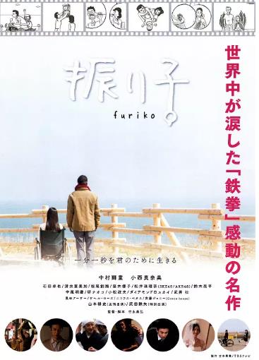海報背景