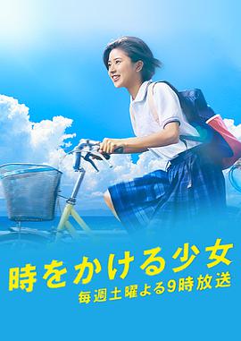 海報背景