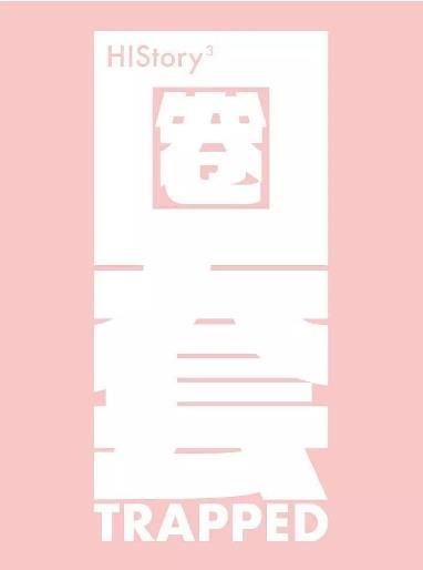 海報背景
