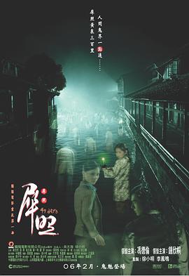 海報背景