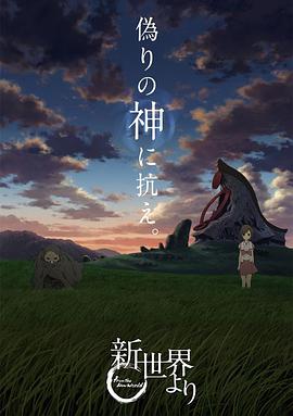 海報背景