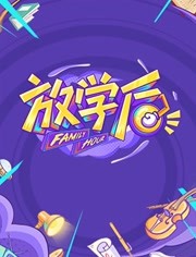 海報背景