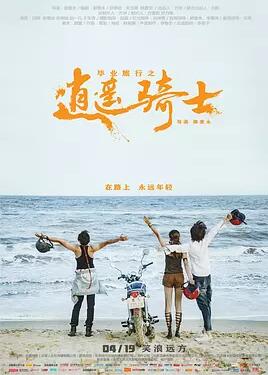 海報背景