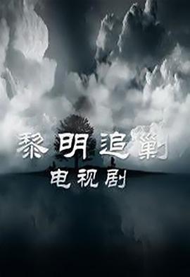 海報背景