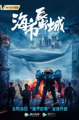 海報背景