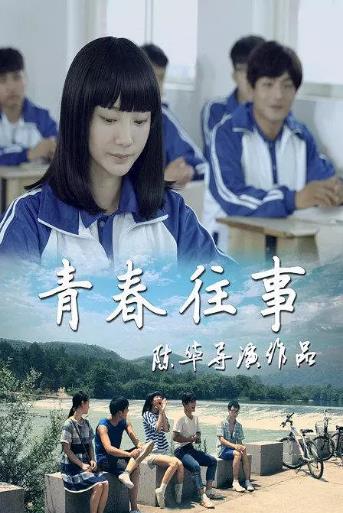 海報背景