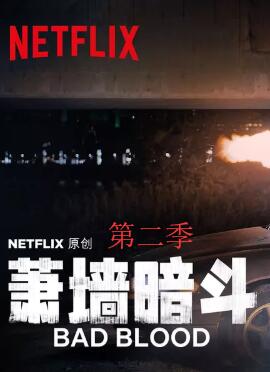 海報背景