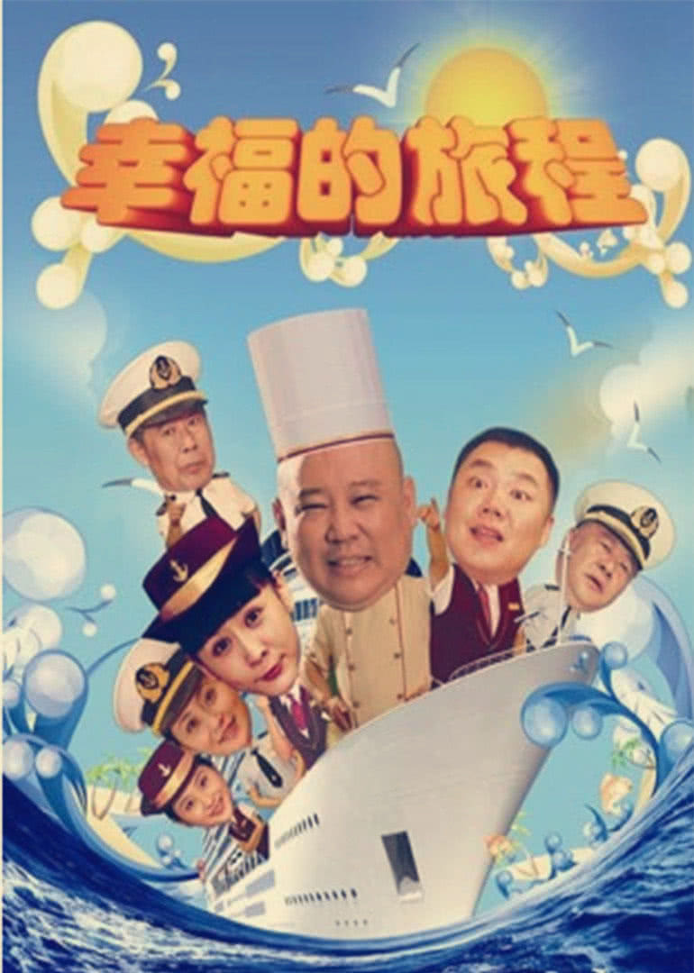 海報背景