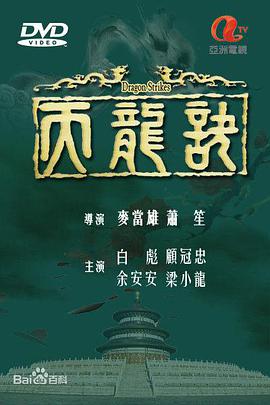海報背景