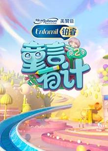 海報背景