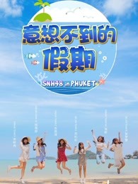 海報背景