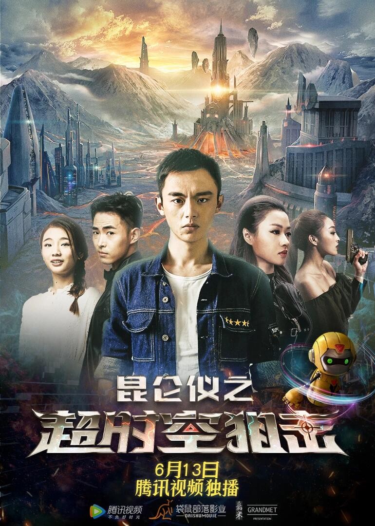 海報背景