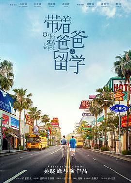 海報背景