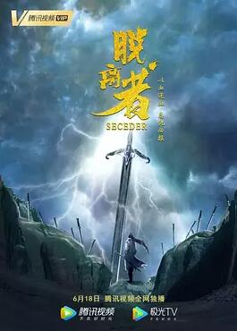 海報背景