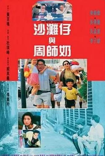 海報背景