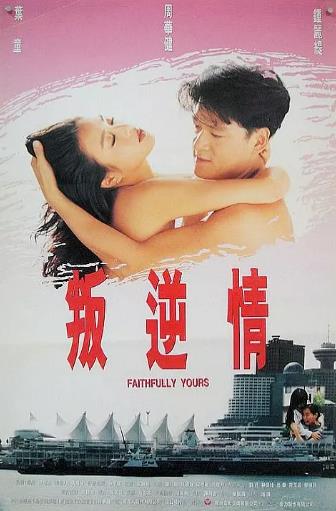 海報背景