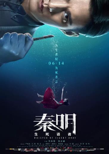 海報背景