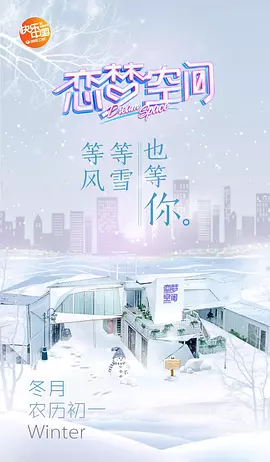 海報背景