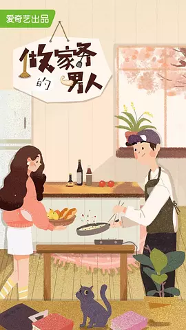 海報背景