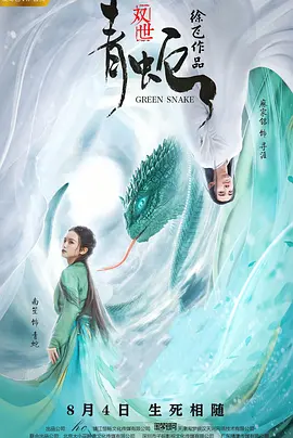 海報背景