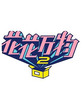 海報背景