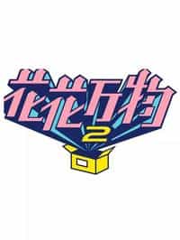 海報背景