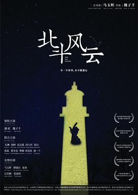 海報背景
