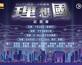 海報背景
