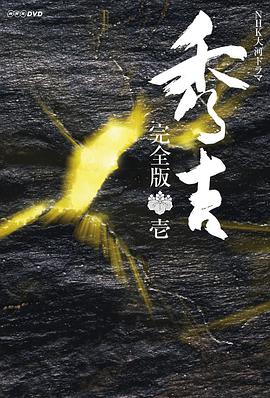 海報背景