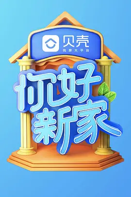 海報背景