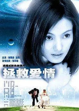 海報背景
