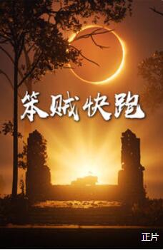 海報背景